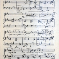 Ενδεικτική φωτογραφία τεκμηρίου